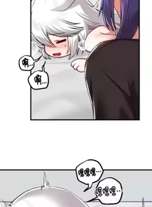 Page 311 of H校園不登出 101-121話 - preview thumbnail