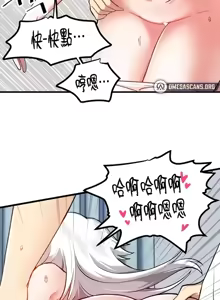 Page 313 of H校園不登出 101-121話 - preview thumbnail