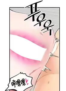 Page 326 of H校園不登出 101-121話 - preview thumbnail