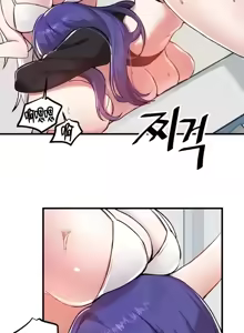 Page 329 of H校園不登出 101-121話 - preview thumbnail