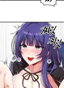 Page 340 of H校園不登出 101-121話 - preview thumbnail