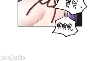 Page 342 of H校園不登出 101-121話 - preview thumbnail