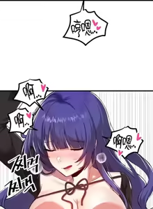 Page 352 of H校園不登出 101-121話 - preview thumbnail