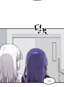 Page 364 of H校園不登出 101-121話 - preview thumbnail