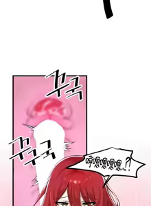Page 395 of H校園不登出 101-121話 - preview thumbnail