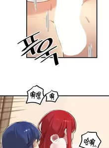 Page 397 of H校園不登出 101-121話 - preview thumbnail