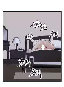 Page 401 of H校園不登出 101-121話 - preview thumbnail
