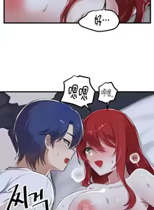 Page 403 of H校園不登出 101-121話 - preview thumbnail