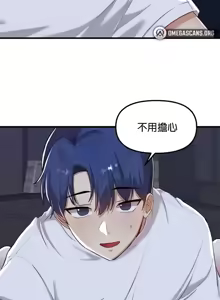Page 407 of H校園不登出 101-121話 - preview thumbnail