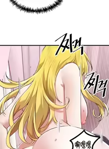 Page 430 of H校園不登出 101-121話 - preview thumbnail