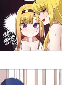 Page 449 of H校園不登出 101-121話 - preview thumbnail