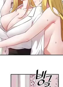 Page 453 of H校園不登出 101-121話 - preview thumbnail