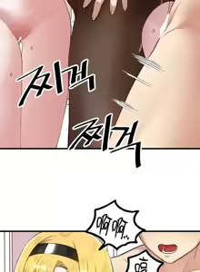 Page 468 of H校園不登出 101-121話 - preview thumbnail