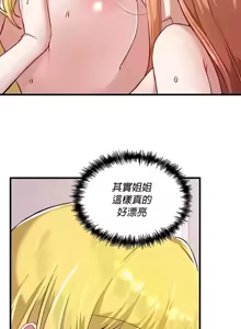 Page 471 of H校園不登出 101-121話 - preview thumbnail