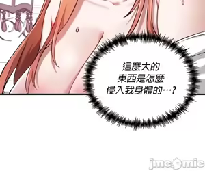 Page 477 of H校園不登出 101-121話 - preview thumbnail