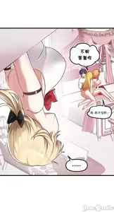 Page 517 of H校園不登出 101-121話 - preview thumbnail