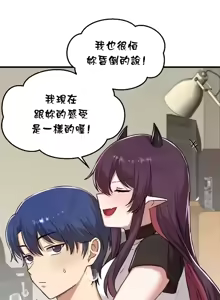 Page 570 of H校園不登出 101-121話 - preview thumbnail