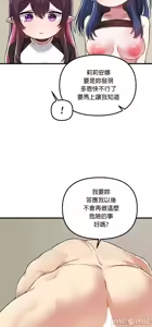 Page 580 of H校園不登出 101-121話 - preview thumbnail