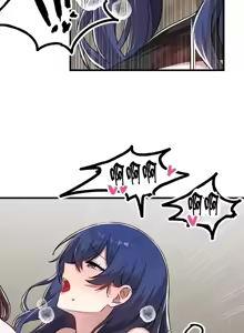 Page 588 of H校園不登出 101-121話 - preview thumbnail