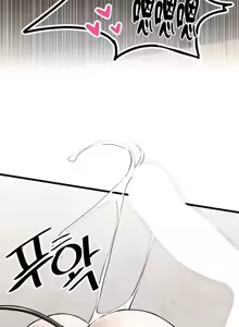 Page 604 of H校園不登出 101-121話 - preview thumbnail
