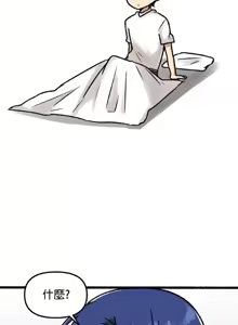 Page 643 of H校園不登出 101-121話 - preview thumbnail
