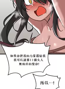 Page 645 of H校園不登出 101-121話 - preview thumbnail