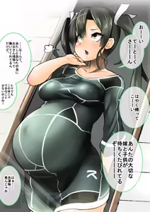 √瑞鶴 アフターライフ — hentai manga cover on Fhentai