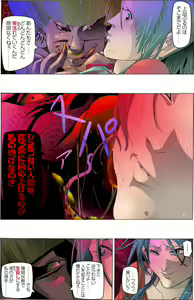 Page 103 of Suteki na Yume wo Arigatou Dai 12-wa - preview thumbnail