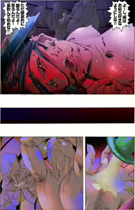Page 141 of Suteki na Yume wo Arigatou Dai 12-wa - preview thumbnail