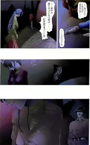 Page 28 of Suteki na Yume wo Arigatou Dai 12-wa - preview thumbnail
