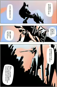 Page 3 of Suteki na Yume wo Arigatou Dai 12-wa - preview thumbnail
