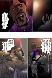 Page 43 of Suteki na Yume wo Arigatou Dai 12-wa - preview thumbnail