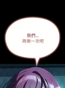 Page 1002 of 我家的赘婿大人 | 我家的贅婿大人 1-84 END - preview thumbnail