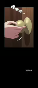 Page 1036 of 我家的赘婿大人 | 我家的贅婿大人 1-84 END - preview thumbnail