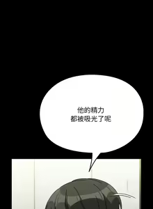 Page 1040 of 我家的赘婿大人 | 我家的贅婿大人 1-84 END - preview thumbnail