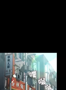 Page 1081 of 我家的赘婿大人 | 我家的贅婿大人 1-84 END - preview thumbnail