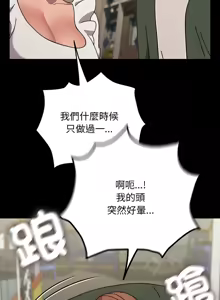 Page 1094 of 我家的赘婿大人 | 我家的贅婿大人 1-84 END - preview thumbnail