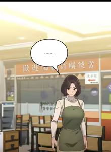 Page 1099 of 我家的赘婿大人 | 我家的贅婿大人 1-84 END - preview thumbnail