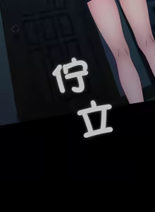 Page 1126 of 我家的赘婿大人 | 我家的贅婿大人 1-84 END - preview thumbnail