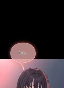 Page 1138 of 我家的赘婿大人 | 我家的贅婿大人 1-84 END - preview thumbnail