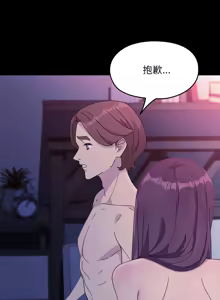 Page 1152 of 我家的赘婿大人 | 我家的贅婿大人 1-84 END - preview thumbnail