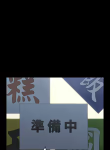 Page 1155 of 我家的赘婿大人 | 我家的贅婿大人 1-84 END - preview thumbnail