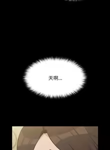 Page 1156 of 我家的赘婿大人 | 我家的贅婿大人 1-84 END - preview thumbnail
