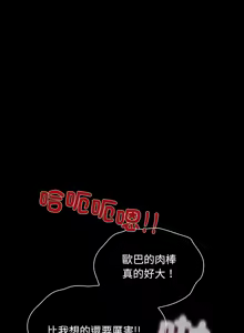 Page 1171 of 我家的赘婿大人 | 我家的贅婿大人 1-84 END - preview thumbnail