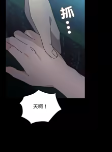 Page 1183 of 我家的赘婿大人 | 我家的贅婿大人 1-84 END - preview thumbnail