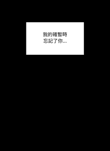Page 1210 of 我家的赘婿大人 | 我家的贅婿大人 1-84 END - preview thumbnail