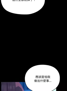Page 1261 of 我家的赘婿大人 | 我家的贅婿大人 1-84 END - preview thumbnail