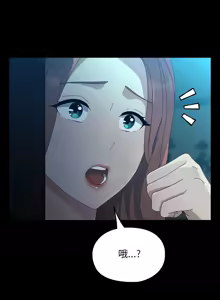 Page 1279 of 我家的赘婿大人 | 我家的贅婿大人 1-84 END - preview thumbnail