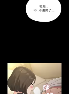 Page 1296 of 我家的赘婿大人 | 我家的贅婿大人 1-84 END - preview thumbnail