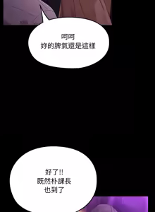 Page 1352 of 我家的赘婿大人 | 我家的贅婿大人 1-84 END - preview thumbnail